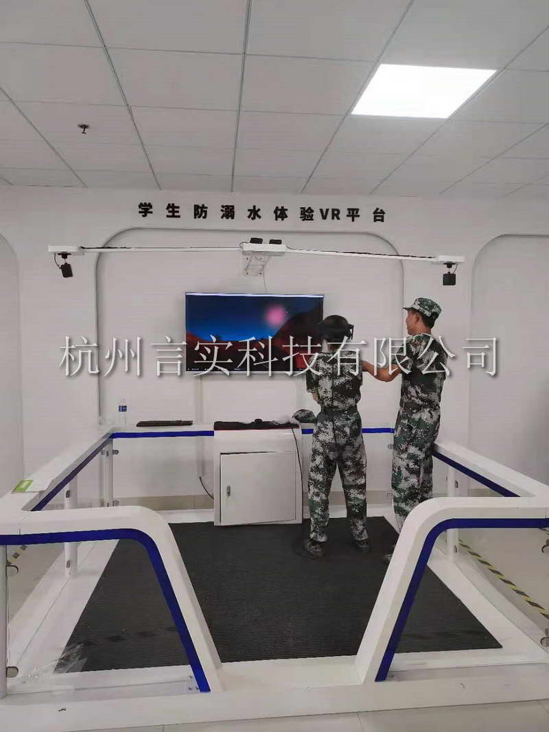 VR火灾逃生.jpg