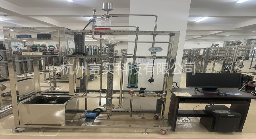 GFT-A管式反应器流动特征测定实验装置.jpg